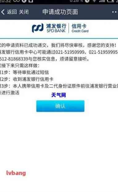 浦发信用卡起诉我会开庭吗？真的吗？