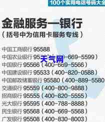 欠信用卡被起诉可以坐动车吗，欠信用卡被起诉，能否正常乘坐动车？