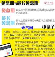 欠信用卡被起诉可以坐动车吗，欠信用卡被起诉，能否正常乘坐动车？