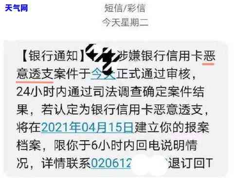 欠信用卡被起诉可以坐动车吗，欠信用卡被起诉，能否正常乘坐动车？