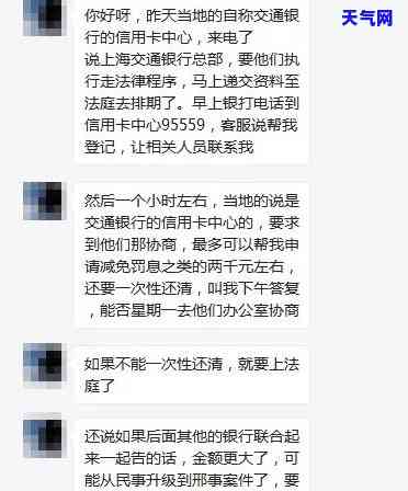 欠信用卡被起诉可以坐动车吗，欠信用卡被起诉，能否正常乘坐动车？