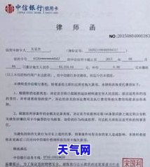 欠信用卡被起诉可以坐动车吗，欠信用卡被起诉，能否正常乘坐动车？