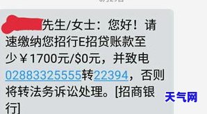 有多张信用卡逾期被起诉会如何影响生活费用?