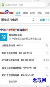 招商信用卡欠5000起诉会怎么样，逾期未还？小心了！招商银行信用卡欠款5000元将被起诉！