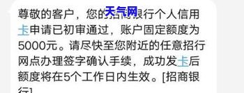 招商信用卡欠5000起诉会怎么样，逾期未还？小心了！招商银行信用卡欠款5000元将被起诉！