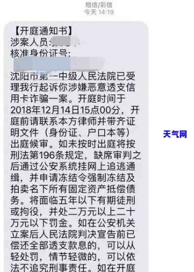 法院起诉对信用卡有影响吗-法院起诉对信用卡有影响吗知乎