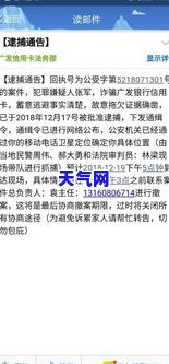 欠信用卡的钱还不上被起诉的几率有多少，欠信用卡钱不还，被起诉的可能性有多大？