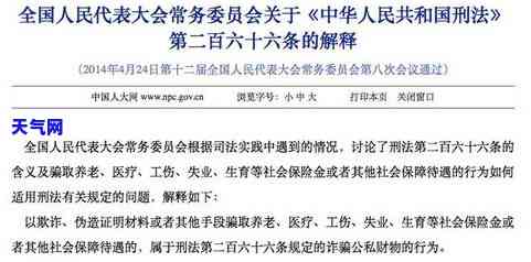 欠信用卡的钱还不上被起诉的几率有多少，欠信用卡钱不还，被起诉的可能性有多大？