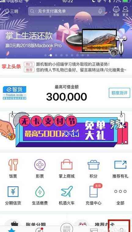 查询信用卡还款期限：信用卡多久才还钱？