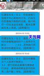 信用卡起诉了我把钱还上-信用卡起诉了我把钱还上会怎么样