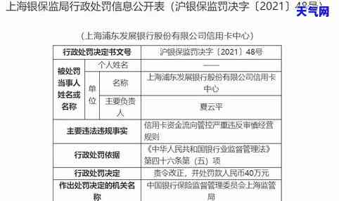 兴业信用卡呆账后还吗知乎，兴业信用卡呆账后是否还会进行？——知乎用户分享经验