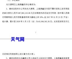 光大银行称已对我提起诉讼，建议聘请律师，真实可信吗？