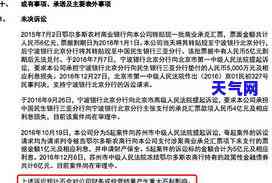 光大银行称已对我提起诉讼，建议聘请律师，真实可信吗？