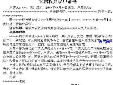 信用卡逾期多久会被起诉呢，信用卡逾期多长时间会导致被起诉？