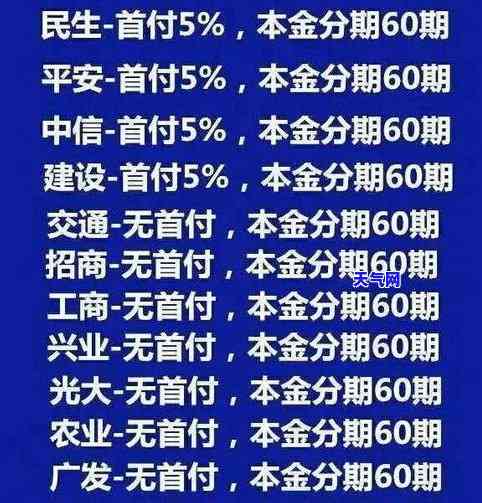 信用卡逾期9千多会起诉吗？知乎用户分享经验与解答