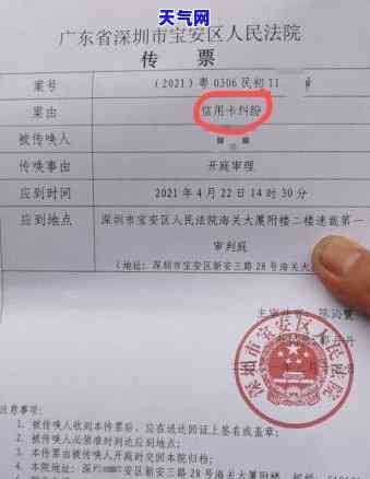 信用卡逾期后如何协商分期付款还款？详细步骤解析