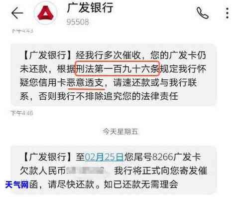 信用卡逾期能注销不起诉吗知乎，信用卡逾期后是否可以注销而不被起诉？探讨知乎上的观点