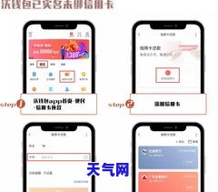 叮咚钱包代还信用卡可靠吗，叮咚钱包：你值得信的信用卡代还平台？