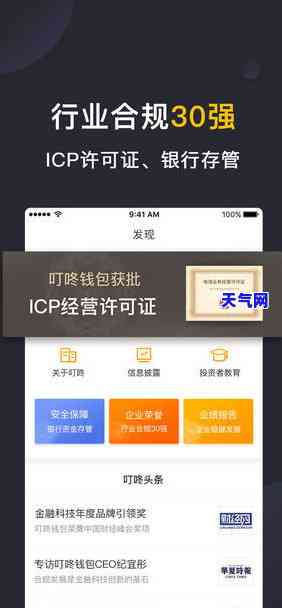 信用卡怎么聊协商-信用卡怎么聊协商还款