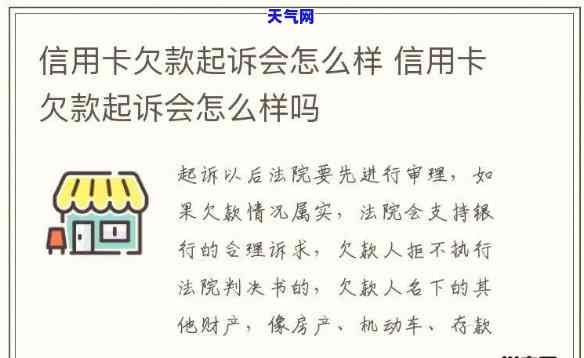 信用卡怎么聊协商-信用卡怎么聊协商还款