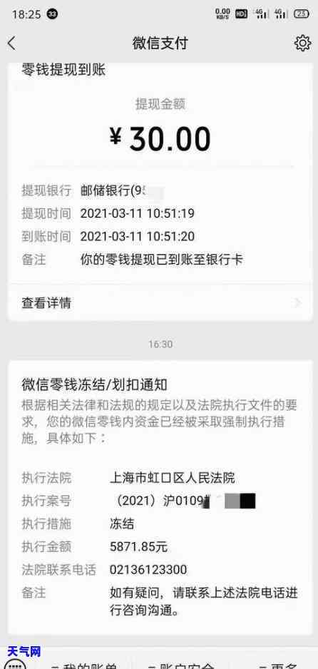 银行划扣钱还信用卡-银行划扣钱还信用卡可以吗