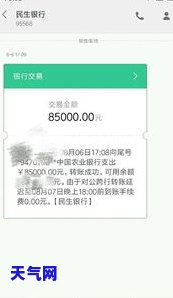 跨行还信用卡不到账？解决方案在此！