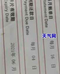 信用卡每月还3次-信用卡每月还3次可以吗