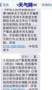 欠信用卡多久起诉，信用卡欠款逾期多久会被起诉？你需要了解的法律知识