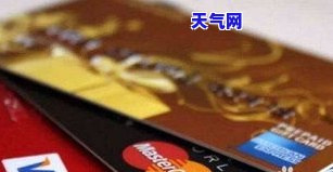 没有钱还信用卡-没有钱还信用卡怎么办