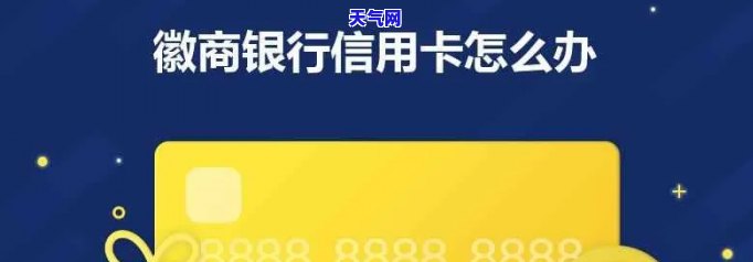 徽商银行信用卡起诉地址-徽商银行信用卡起诉地址怎么填