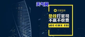 信用卡债务起诉流程图解析图片，清晰解读：信用卡债务起诉流程图