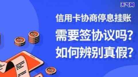 信用卡多少钱以上会起诉-信用卡多少钱以上会起诉呢