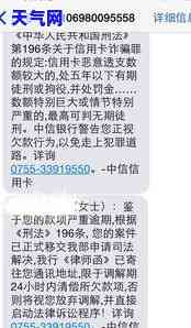 欠信用卡多少金额可以起诉，信用卡欠款达到一定数额即可能被起诉，你了解吗？