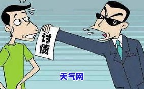 欠信用卡要家人签字吗？合法吗？怎么办？