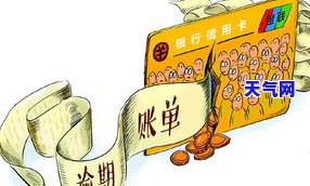 中国信用卡被起诉的人群有哪些，揭秘中国信用卡诉讼人群：你可能也在其中？