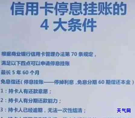 中国信用卡被起诉的人群有哪些，揭秘中国信用卡诉讼人群：你可能也在其中？