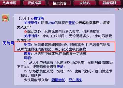 如何举报代还软件及其行为？全攻略！