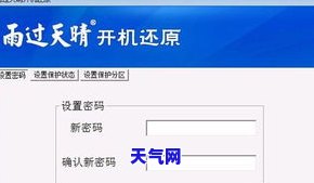 如何举报代还软件及其行为？全攻略！