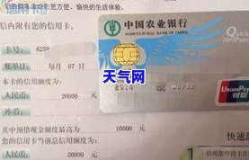 南充市信用卡代还服务：电话号码与网点地址全攻略