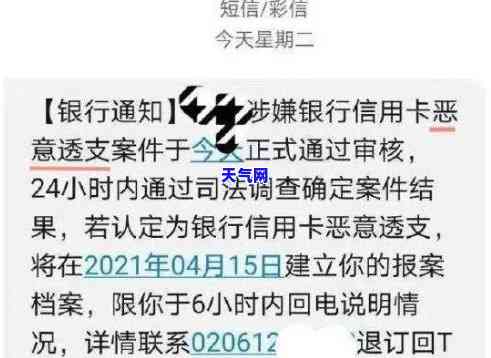 欠信用卡被法院起诉后的影响是什么？