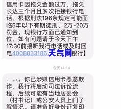 信用卡35000逾期5个月，另两卡也逾期，目前只还了一部分