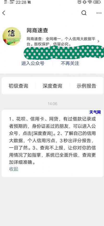 欠信用卡被起诉会有案底吗？了解可能的影响与应对方法