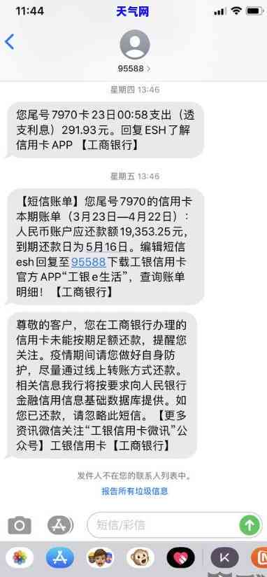 欠信用卡100多万不起诉-欠信用卡100多万不起诉会怎样