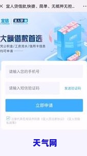 如何帮亲属还信用卡借钱，「亲信用卡欠款」：教你怎么帮亲人解决财务困境