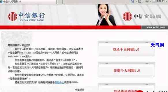 为什么中信信用卡还款了额度没有恢复，为何中信信用卡还款后额度未恢复？