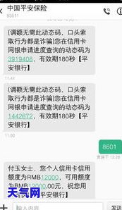 信用卡只能去柜台还款，信用卡还款只认柜台，其他方式行不通！