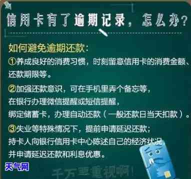 欠信用卡不还：会被抓吗？——知乎探讨