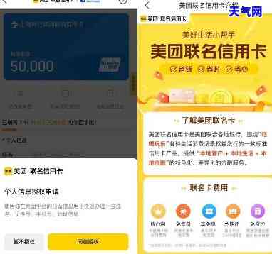 美团借款还信用卡：可行、安全吗？