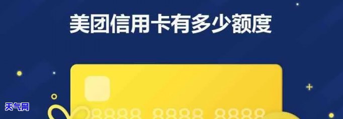 美团借款还信用卡：可行、安全吗？