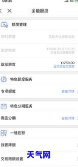 还呗还信用卡会不会降额度，还呗还款信用卡会降低额度吗？